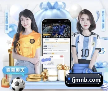 必一运动的故事 - 体育资讯内容服务